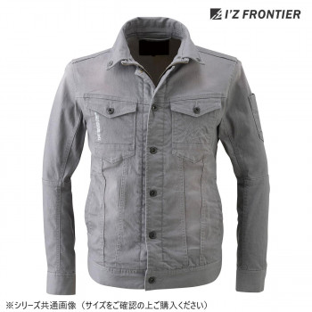 アイズフロンティア 3Dストレッチワークジャケット 14 スティールグレー S 7340