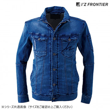 アイズフロンティア 3Dストレッチワークジャケット 19 リファインドブルー S 7340