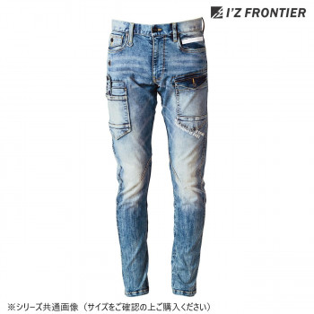 アイズフロンティア 3Dデニムカーゴパンツ 17 ヴィンテージブルー 79cm 7352