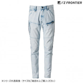 アイズフロンティア アイスフィールデニムカーゴパンツ 35 ケミカルブルー 92cm 7422