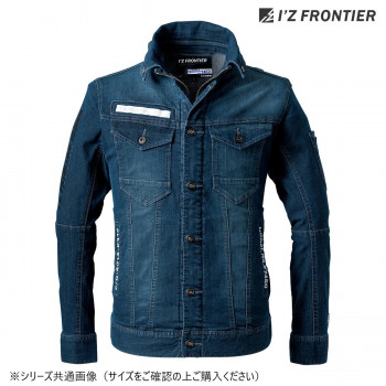 アイズフロンティア 冷感デニムワークジャケット 11 インディゴブルー M 7450