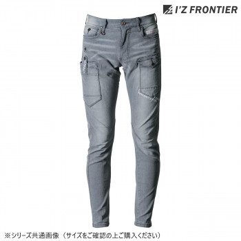 アイズフロンティア 冷感デニムカーゴパンツ 23 スモークグレー 76cm 7452