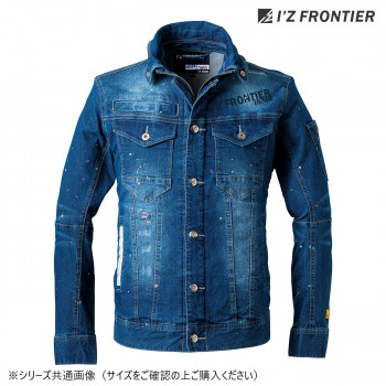 アイズフロンティア 冷感デニムワークジャケット 79 ネオスプラッシュブルー LL 7450S