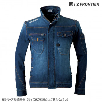 アイズフロンティア 2WAYストレッチジャケット 11 インディゴブルー S 7630