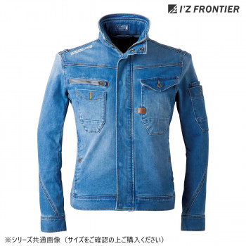 アイズフロンティア 2WAYストレッチジャケット 33 ウォータリーブルー 3L 7630