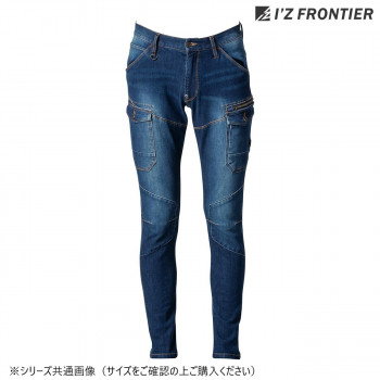 アイズフロンティア 2WAYストレッチカーゴパンツ 11 インディゴブルー 88cm 7632