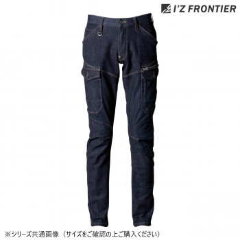 アイズフロンティア 2WAYストレッチカーゴパンツ 24 ディープインディゴ 73cm 7632