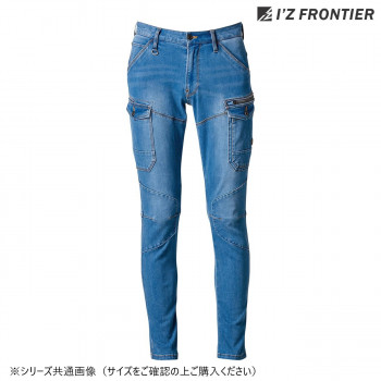 アイズフロンティア 2WAYストレッチカーゴパンツ 33 ウォータリーブルー 73cm 7632