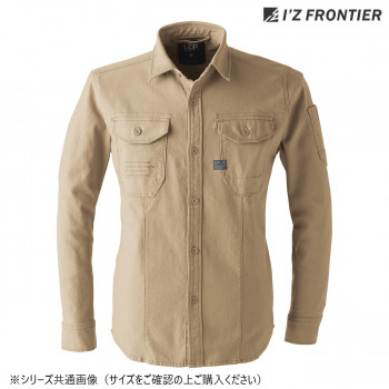 アイズフロンティア ストレッチワークシャツ 09 キャメル L 7901