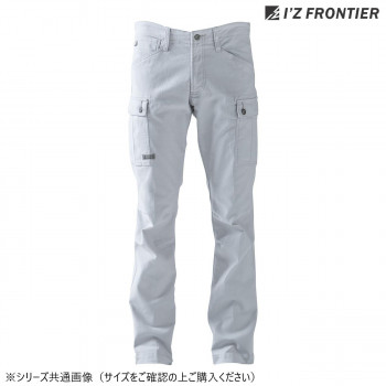 アイズフロンティア ストレッチカーゴパンツ 01 シルバーグレー L 7902