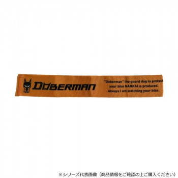 DOBERMAN スペアスリーブ DBL-006 ワイヤーケーブルロック用 オレンジ 006SL-OR