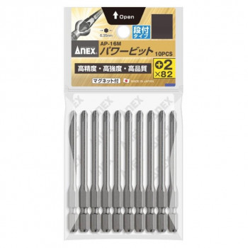 アネックス(ANEX) パワービット 段付タイプ 10本組 +2×82 AP-16M