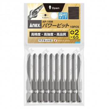 アネックス(ANEX) パワービット 段付タイプ 10本組 +2×65 AP-16M