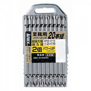 アネックス(ANEX) パワービット 20本組(ブローケース入) +2×110 AP20-2110