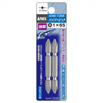 アネックス(ANEX) ハイパービット +1×65 AHM-1065