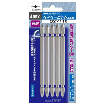 アネックス(ANEX) ハイパービット 5本組 +2×110 AHM5-2110