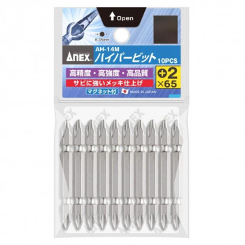 アネックス(ANEX) ハイパービット 10本組 +2×65 AH-14M