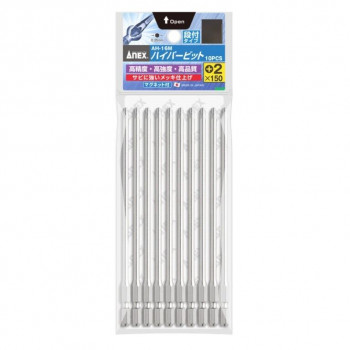 アネックス(ANEX) ハイパービット 10本組 段付タイプ +2×150 AH-16M