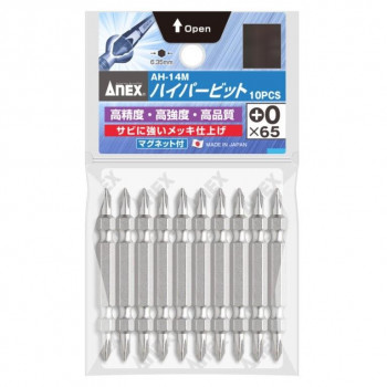 アネックス(ANEX) ハイパービット 10本組 +0×65 AH-14M