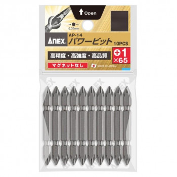 アネックス(ANEX) パワービット 10本組 マグネット無 +1×65 AP-14