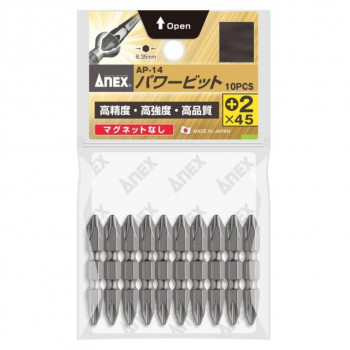 アネックス(ANEX) パワービット 10本組 マグネット無 +2×45 AP-14