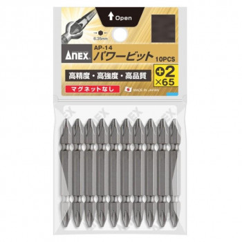 アネックス(ANEX) パワービット 10本組 マグネット無 +2×65 AP-14