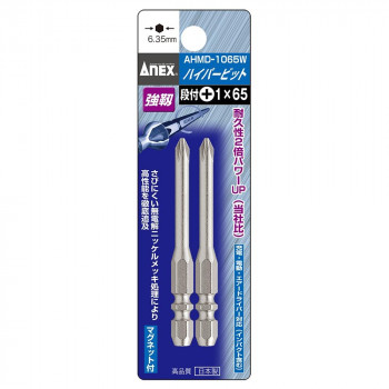 アネックス(ANEX) ハイパービット 2本組 段付タイプW溝タイプ 電材用 AHMD-1065W