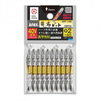 アネックス(ANEX) 龍靭ビット 10本組 +2×65 ART-14M