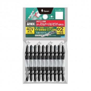 アネックス(ANEX) カラースリムトーションビット 10本組 +2×65 ACT-14M