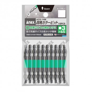 アネックス(ANEX) 四角カラービット 10本組 3×65 ACS-14M