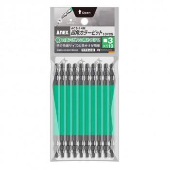 アネックス(ANEX) 四角カラービット 10本組 3×110 ACS-14M
