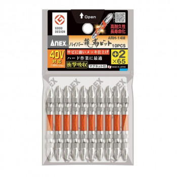 アネックス(ANEX) ハイパー龍靭ビット 10本組 +2×65 ARH-14M