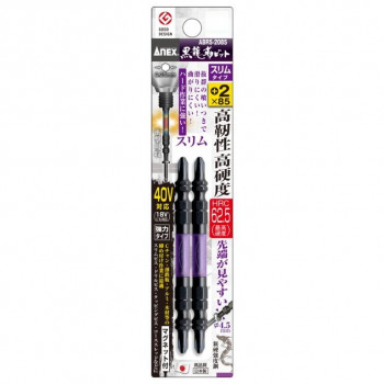 アネックス(ANEX) 黒龍靭ビット スリムタイプ 2本組 +2×85 ABRS-2085