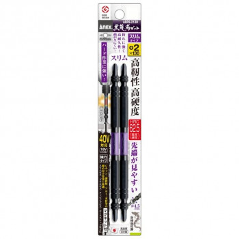 アネックス(ANEX) 黒龍靭ビット スリムタイプ 2本組 +2×130 ABRS-2130