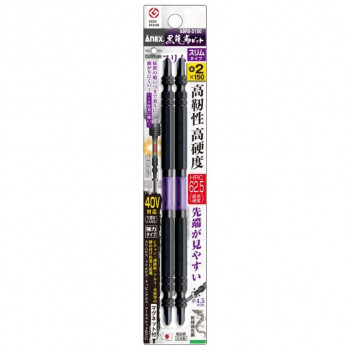 アネックス(ANEX) 黒龍靭ビット スリムタイプ 2本組 +2×150 ABRS-2150