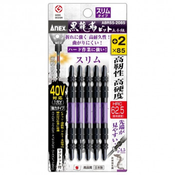 アネックス(ANEX) 黒龍靭ビット スリムタイプ 5本組 +2×85 ABRS5-2085