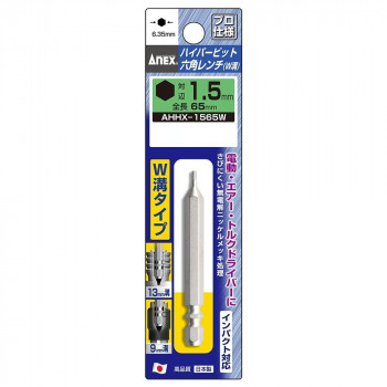 アネックス(ANEX) 六角レンチハイパービット W溝 1.5×65 AHHX-1565W