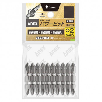 アネックス(ANEX) パワービット 10本組 +2×45 X硬度 AP-14M