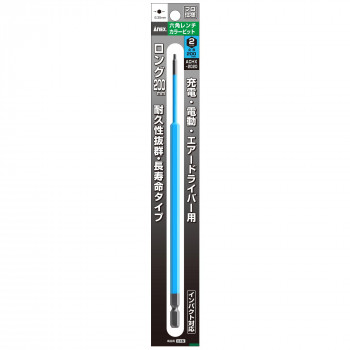 アネックス(ANEX) 六角レンチカラービット H2.0×200 ACHX-2020