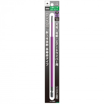 アネックス(ANEX) 六角レンチカラービット H3.0×200 ACHX-3020