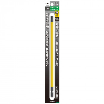 アネックス(ANEX) 六角レンチカラービット H6.0×200 ACHX-6020