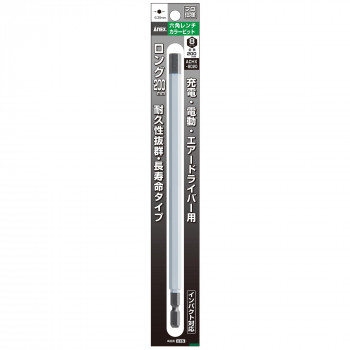 アネックス(ANEX) 六角レンチカラービット H8.0×200 ACHX-8020