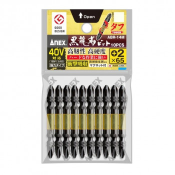 アネックス(ANEX) 黒龍靱ビットタフ 10本組 +2×65 ABR-14M