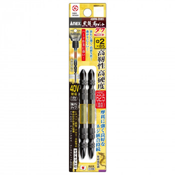 アネックス(ANEX) 黒龍靭ビット タフ 2本組 +2×8 ABRM-2085