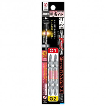 アネックス(ANEX) 龍靭ビット コンビ +1×+2×65 ARPM-1265