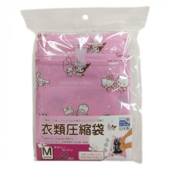 サンリオ MX衣類圧縮袋ハイタッチMM
