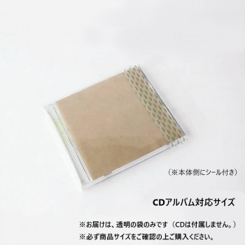 OPPバッグ リップ付03 CDアルバム用 7770 100枚