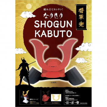 ピエラス SHOUGUN KABUTO 将軍兜