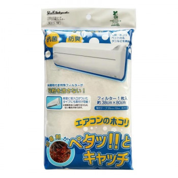 エアコン用フィルター ペタッとキャッチ  SE315-1W