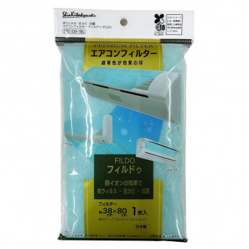 エアコン用フィルター フィルドゥ(抗ウイルス)  SFD320-1BL